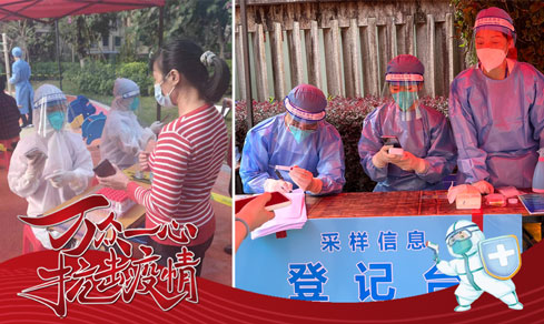 “党旗领航，共筑防线” <br>党员自愿者一线抗疫勇担任